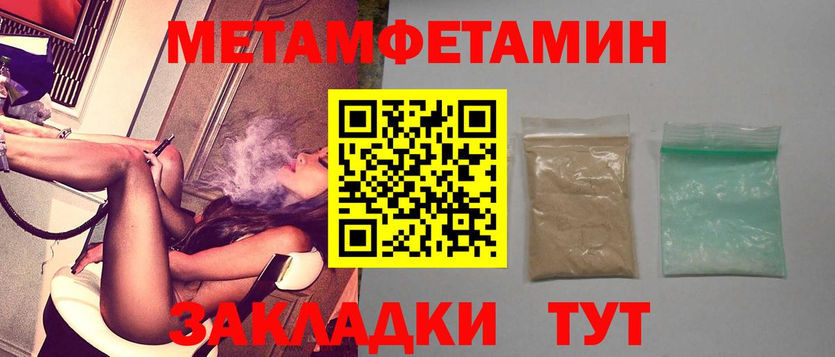 МДМА  Вход с VPN  Альфа ПВП СК кристаллы  КОКАИН  ЭКСТАЗИ  Марихуана  Гурьевск  Мефедрон   ГАШИШ 