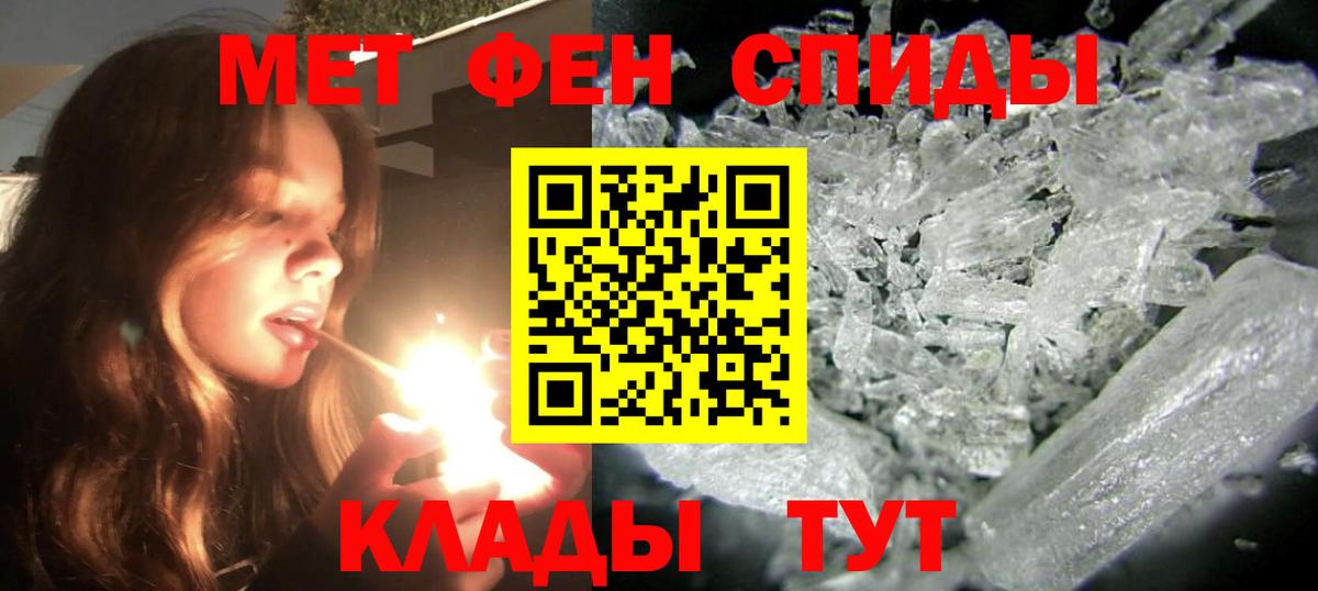 Амфетамин Розовый Гурьевск