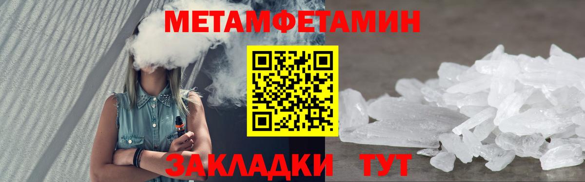 Amphetamine Premium  Вход с VPN  Амфетамин  Гурьевск  Амфетамин 