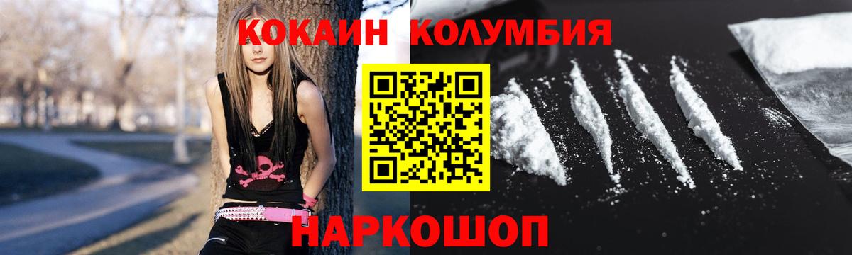 Cocaine VHQ Гурьевск