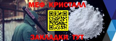 ALPHA-PVP Кунгур