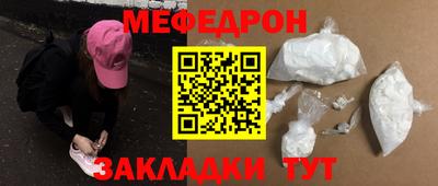гашишное масло Кумертау