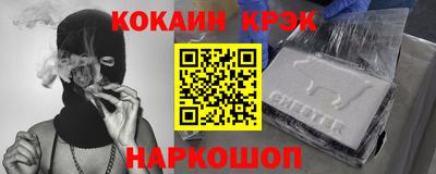 гашишное масло Кумертау