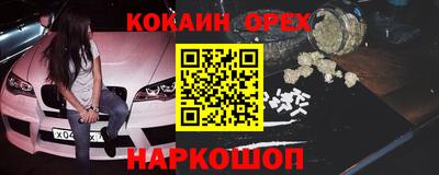 гашишное масло Кумертау