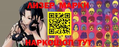 гашишное масло Кумертау