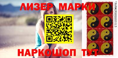 гашишное масло Кумертау