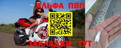 гашишное масло Кумертау