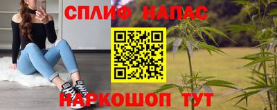ALPHA-PVP Кунгур