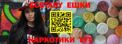 ECSTASY Кулебаки
