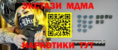 ALPHA-PVP Кунгур