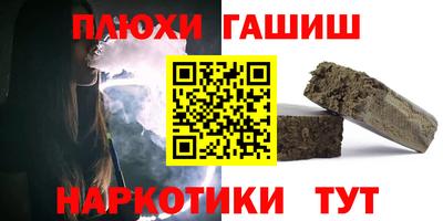 гашишное масло Кумертау