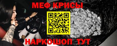 ALPHA-PVP Кунгур