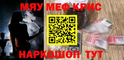 ALPHA-PVP Кунгур