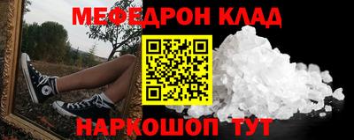 ECSTASY Кулебаки