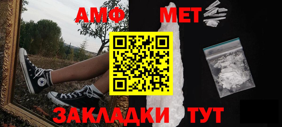 APVP Гурьевск