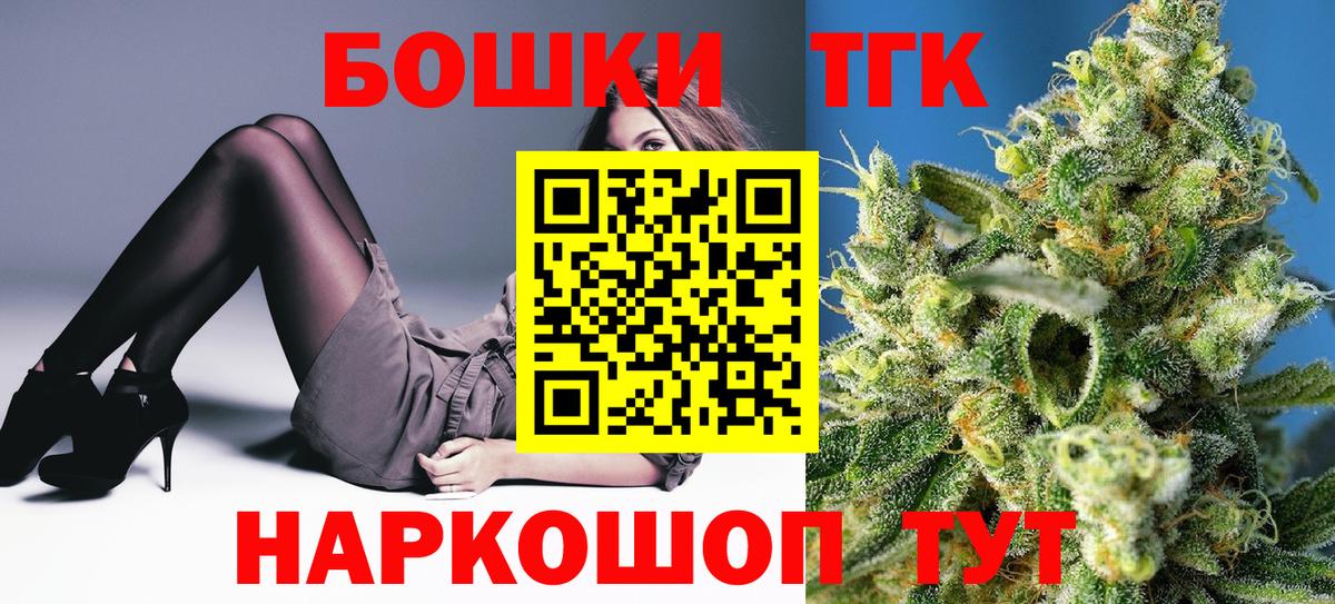 Марихуана тримм  Вход с VPN  Гурьевск  Бошки Шишки семена  Конопля Amnesia 